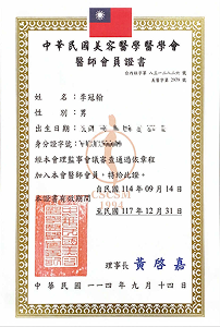 美容醫學會(李)